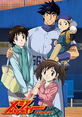 棒球大联盟OVA:另一个结局