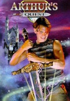 王子之剑(国语版)