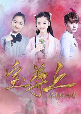 宝尊上,你来抓我呀(下)