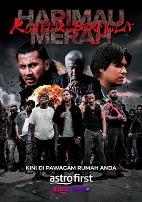 血腥老虎:冲突开始