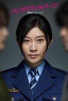 Punch-DrunkWoman-离越狱还有××天