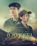 名门绅士2 淑女之心之心禧相医