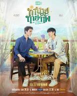 我的占卜师男友