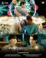 爱的香气-特别篇