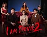 我是恶魔第二季